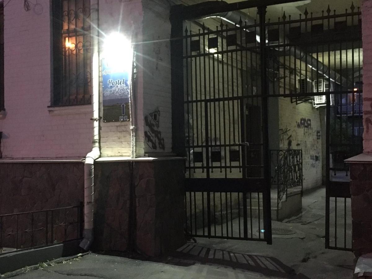Ararat-Podol Hostel Kiev Dış mekan fotoğraf