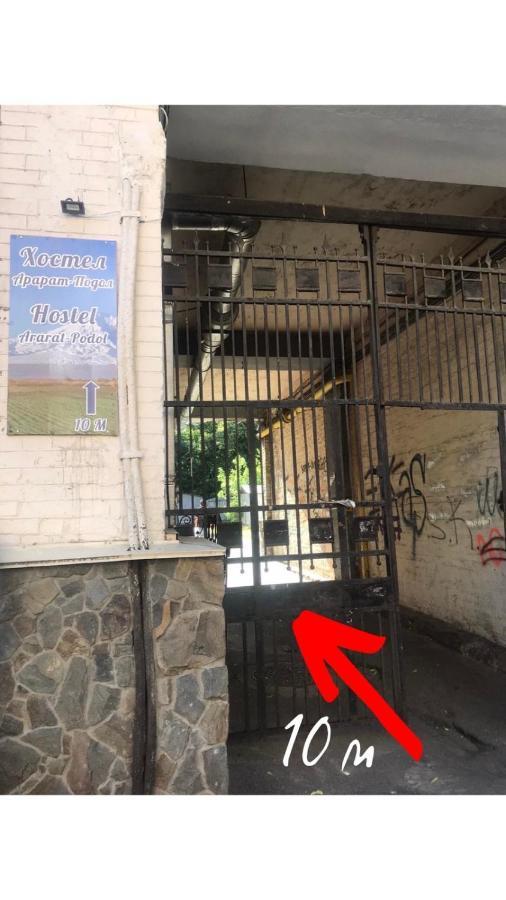 Ararat-Podol Hostel Kiev Dış mekan fotoğraf