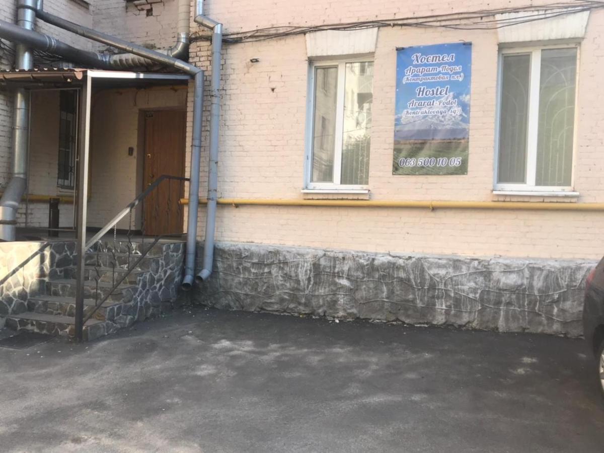 Ararat-Podol Hostel Kiev Dış mekan fotoğraf